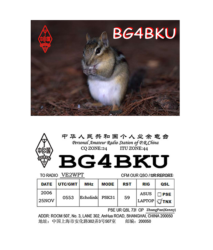 %_tempFileNameVE2WPT_QSL_LOGBOOK%